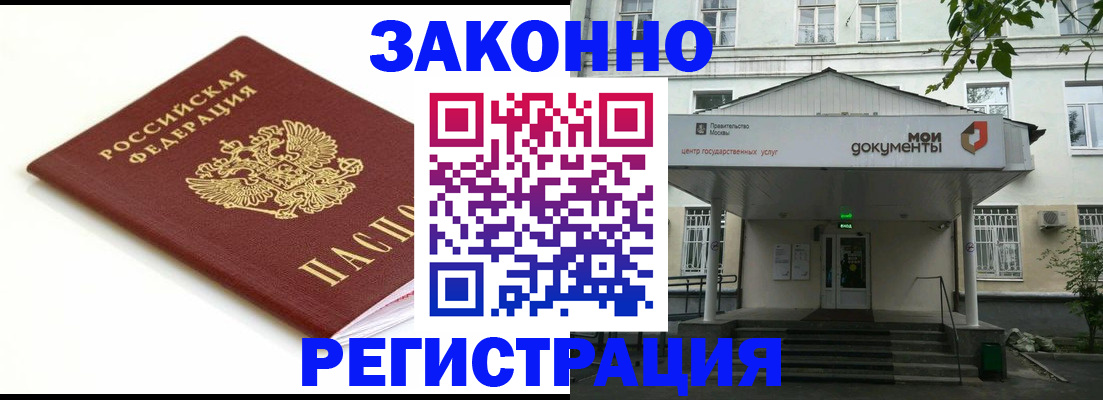 регистрация для дет. сада в Кондопоге