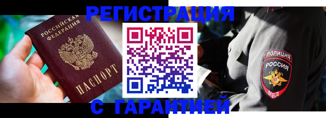 прописка паспорт в Кондопоге
